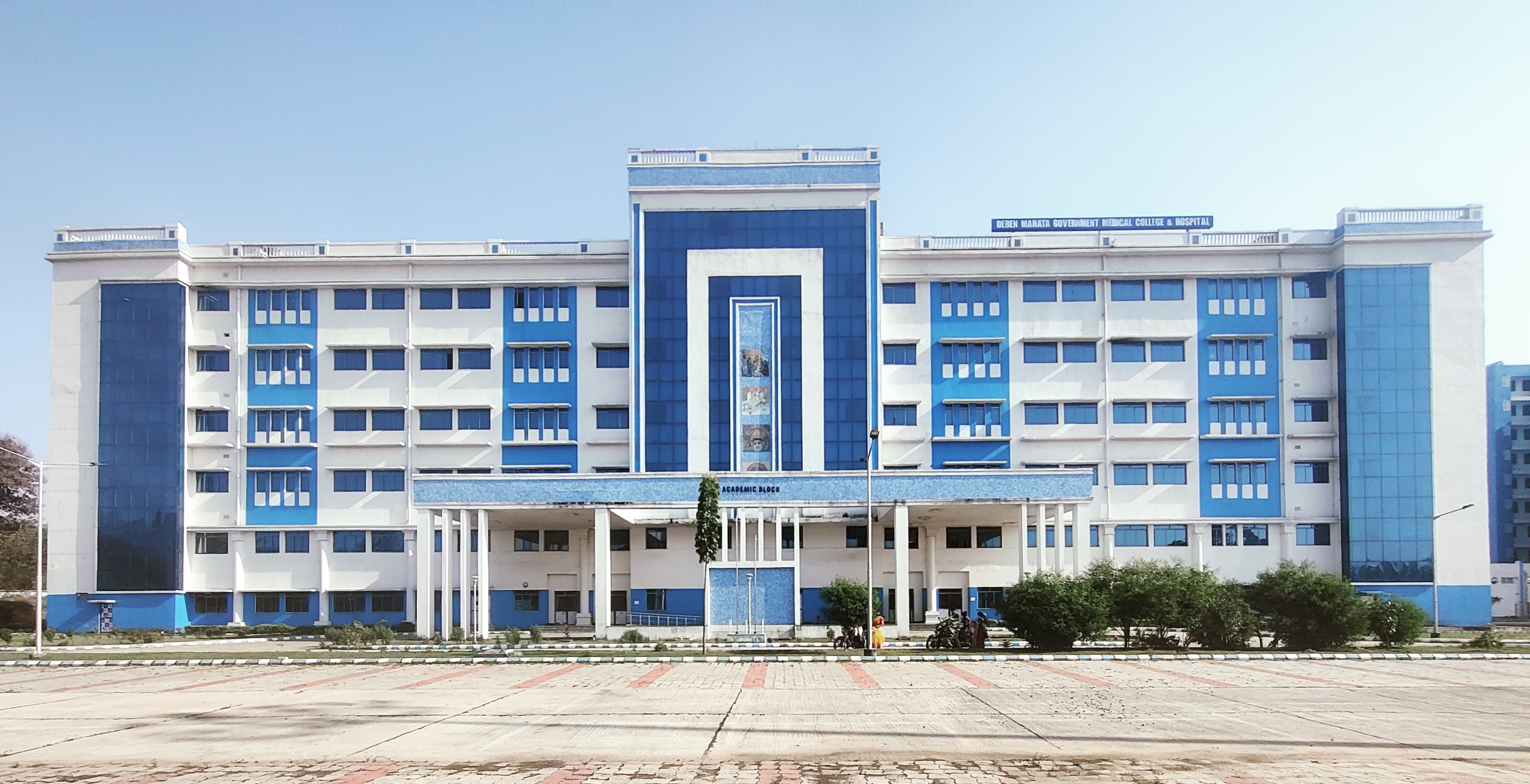 DMGMCH Govt. Medical College